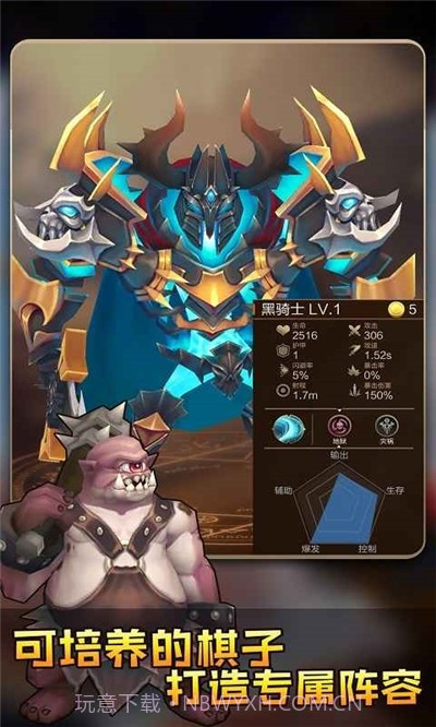 疯狂连萌自走棋截图1 疯狂连萌自走棋截图1