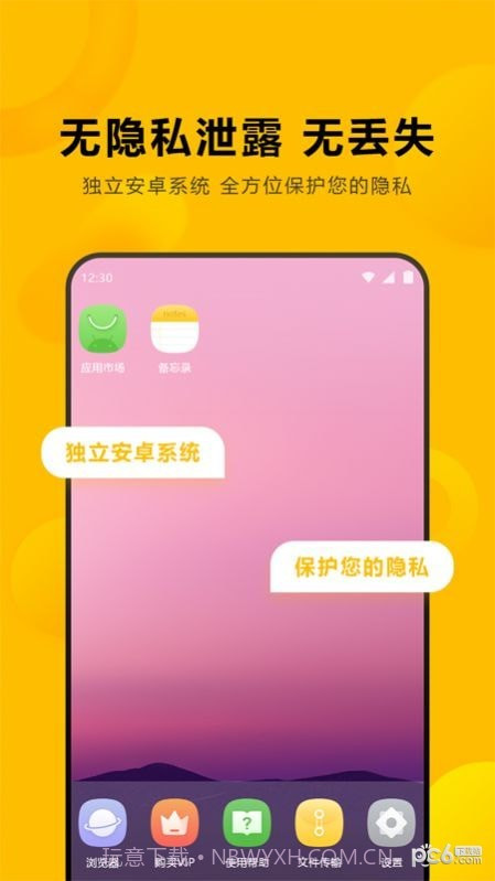 闪臣私盒官方版截图2