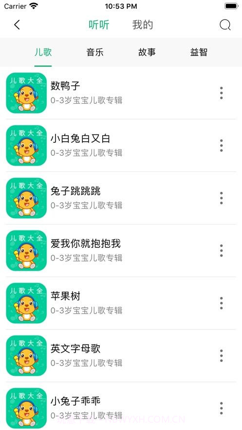 天伦圈截图2 天伦圈截图2