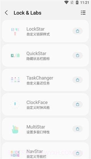 samhelpe截图3 samhelpe截图3