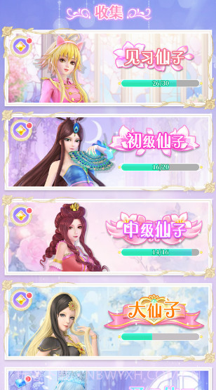 叶罗丽精灵世界截图3 叶罗丽精灵世界截图3