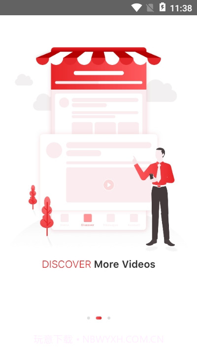 GlobalSources截图2