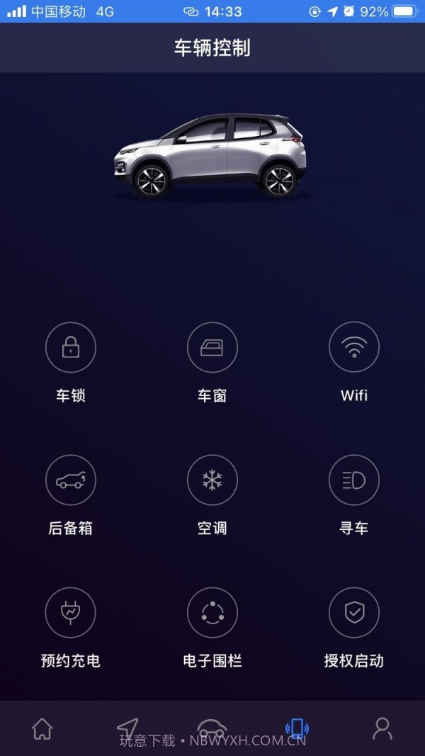 大运智联截图2 大运智联截图2