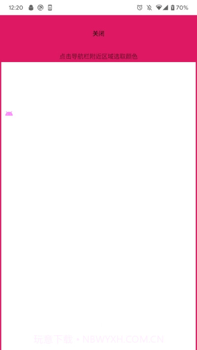 小白条沉浸截图2 小白条沉浸截图2