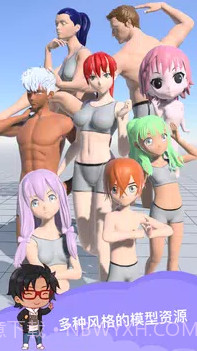 魔法造型师截图4