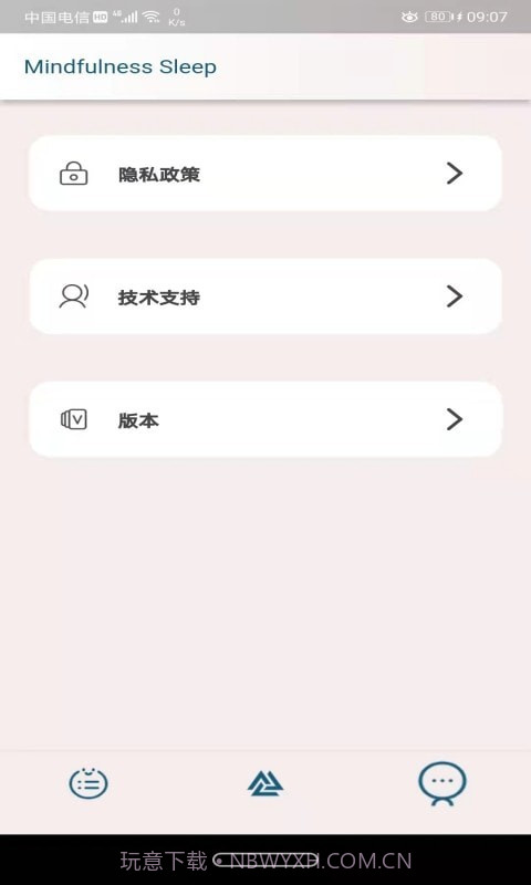 久久睡眠截图3 久久睡眠截图3