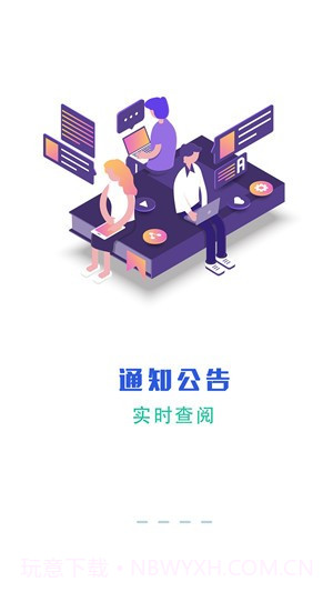 数字三建截图4 数字三建截图4