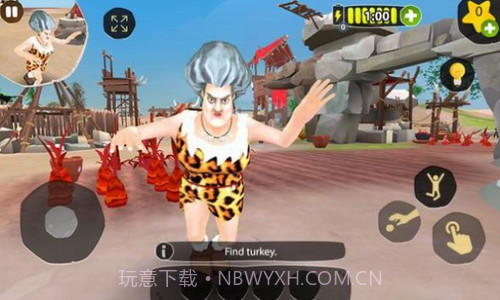 恐怖老师石器时代截图1