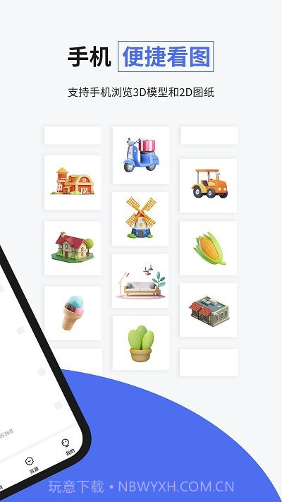 3dmax pro截图3 3dmax pro截图3