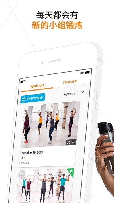 Daily Burn截图2 Daily Burn截图2