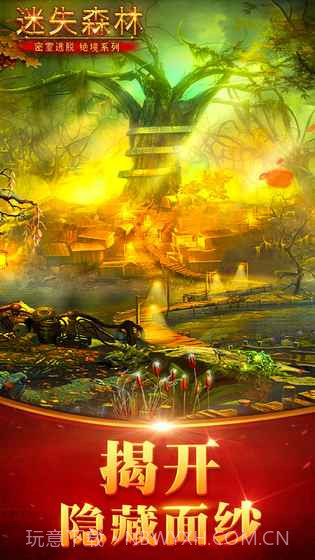 迷失大陆截图1 迷失大陆截图1