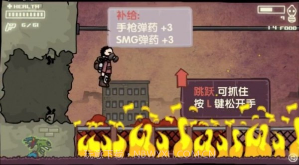 地球末日反击战截图1