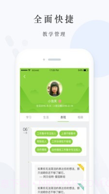 億禾林截图1 億禾林截图1