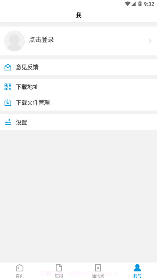 云南交通职业技术学院截图4 云南交通职业技术学院截图4