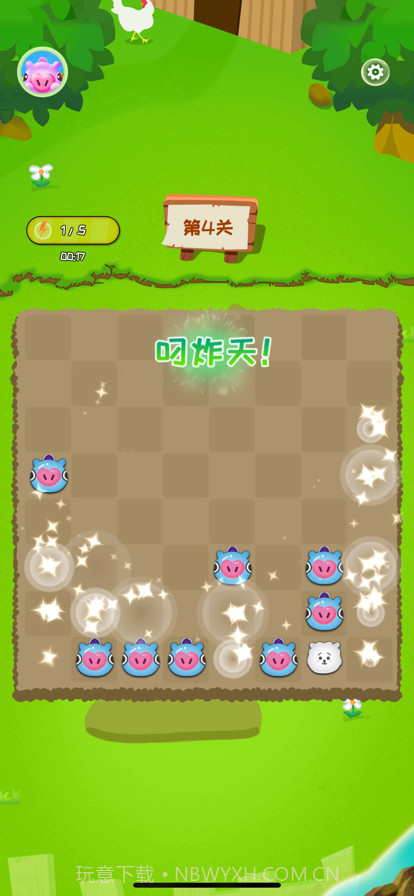 消消我贼爽截图5 消消我贼爽截图5