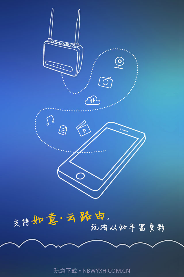 小云截图1 小云截图1