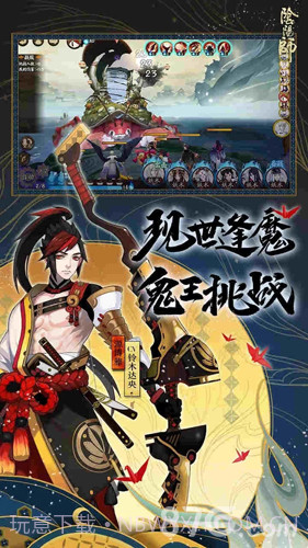 阴阳师腾讯版截图5 阴阳师腾讯版截图5