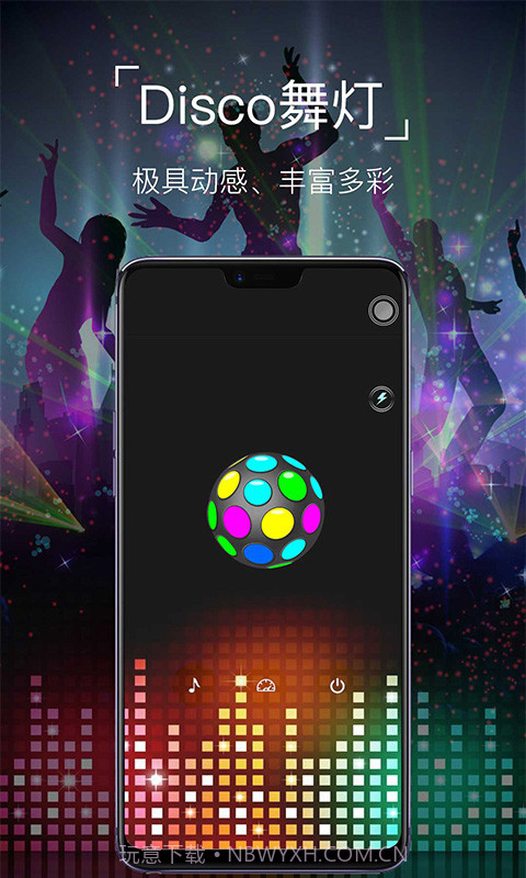 手电筒Flashlightapp截图3