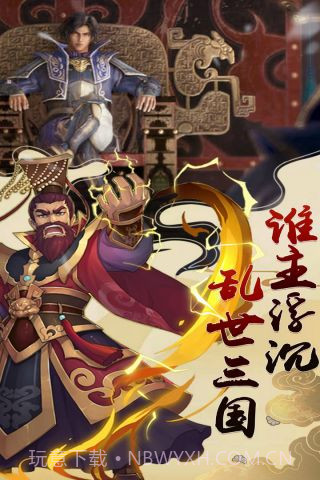 疾风大冒险截图5