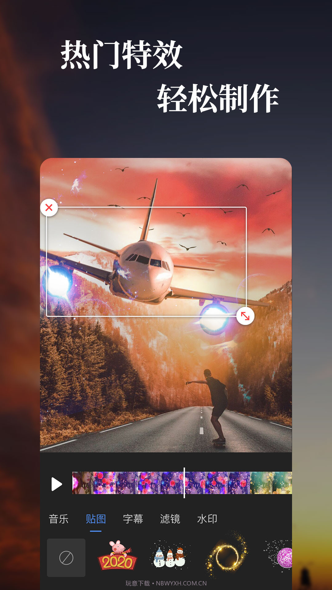 快剪影截图3 快剪影截图3