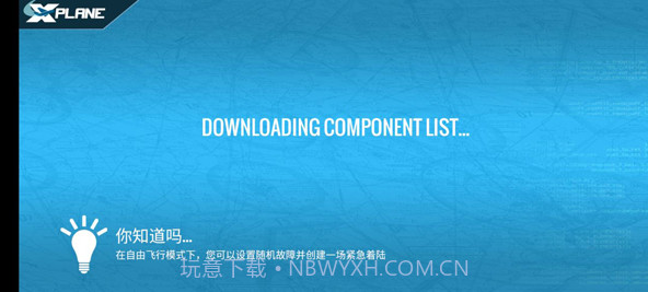 Plane12壮志凌云截图2 Plane12壮志凌云截图2