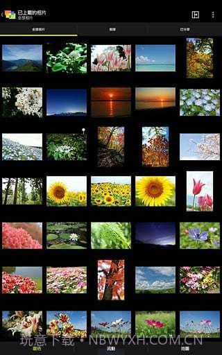NIKON IMAGE SPACE截图1 NIKON IMAGE SPACE截图1