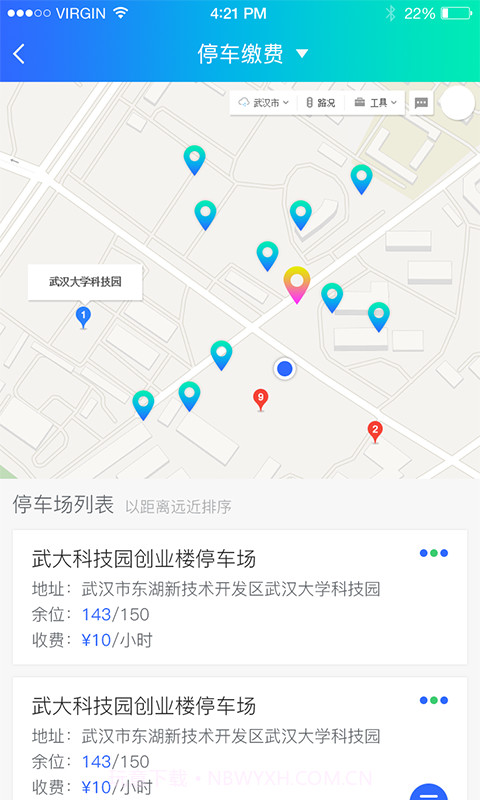 东湖绿道截图3 东湖绿道截图3