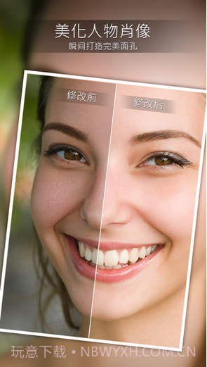 PhotoDirector相片大师截图5