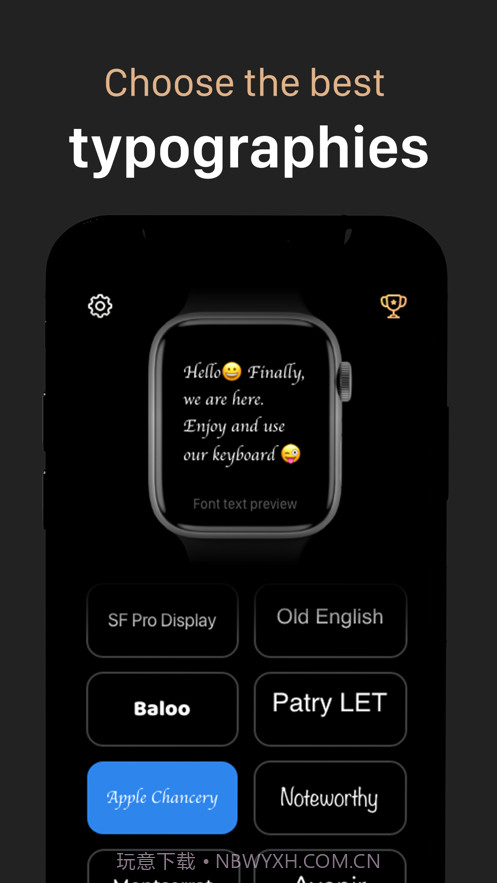 智能手表键盘截图2