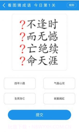 掌上福德截图3 掌上福德截图3