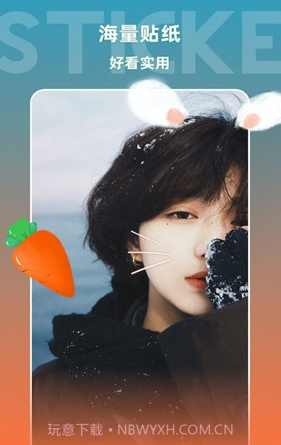 圣堂图片编辑鸭截图4 圣堂图片编辑鸭截图4