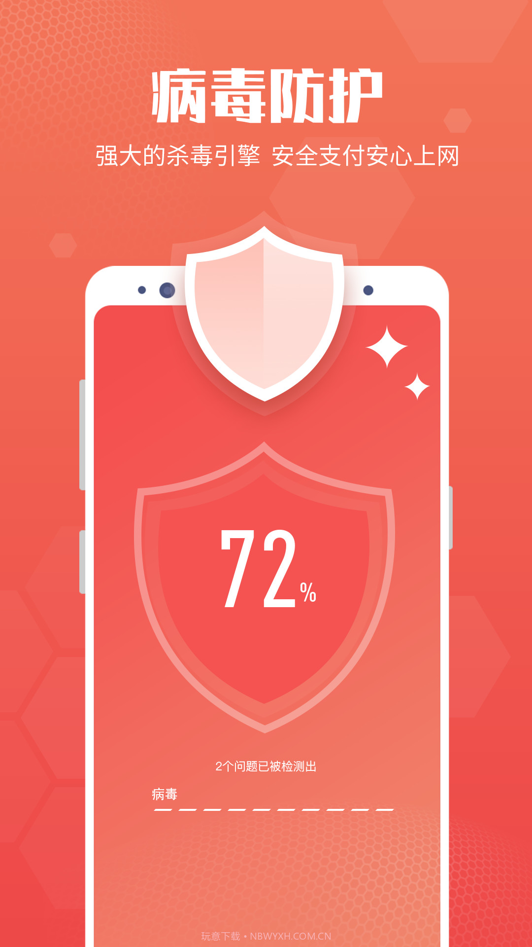 全盛清理王截图3 全盛清理王截图3