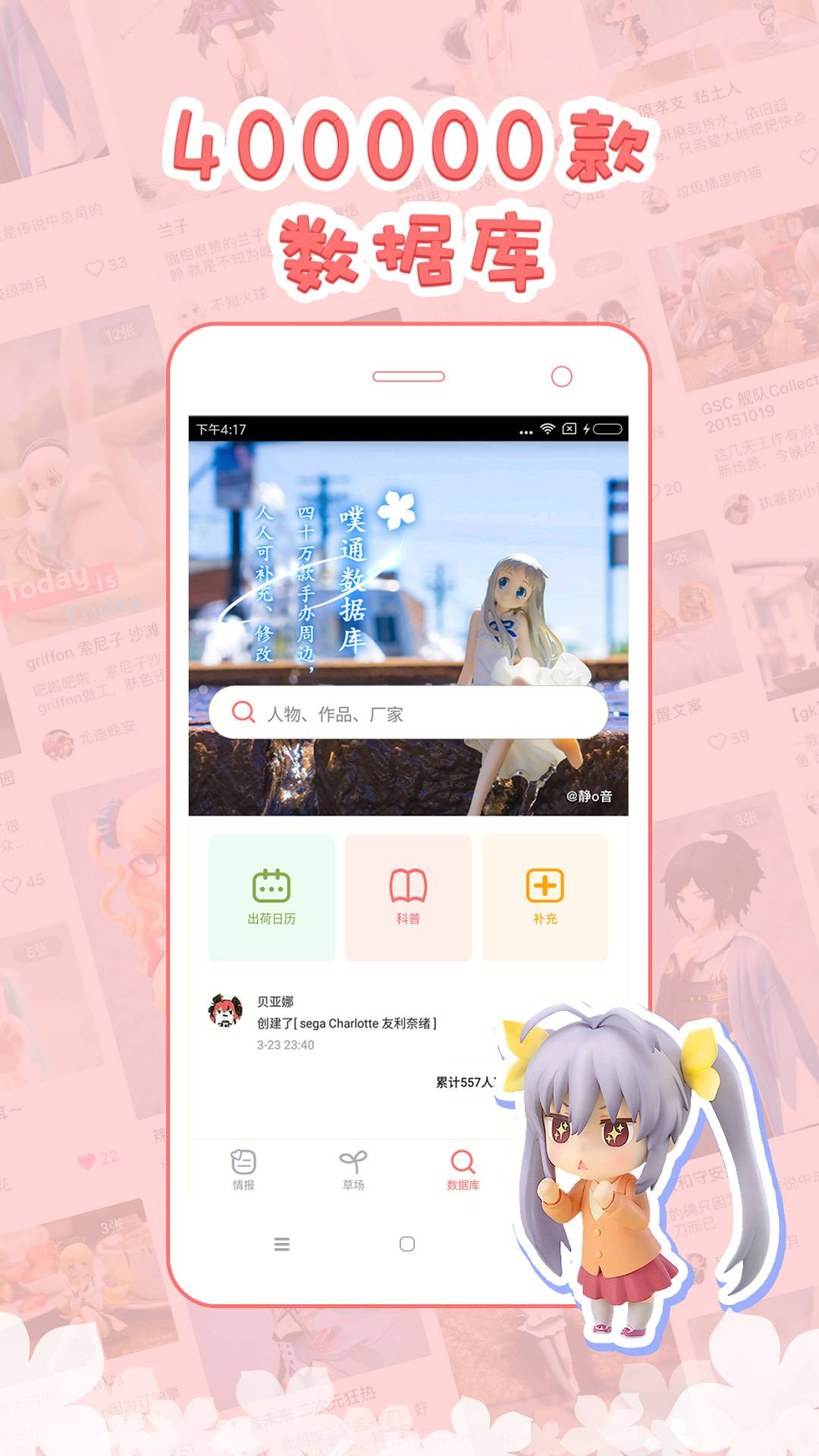 哔咔动漫最新版截图2 哔咔动漫最新版截图2