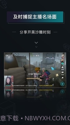 高能时刻短视频截图2 高能时刻短视频截图2