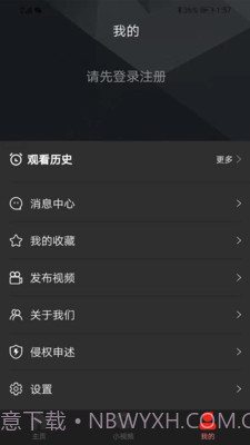 吉喵视频截图1 吉喵视频截图1