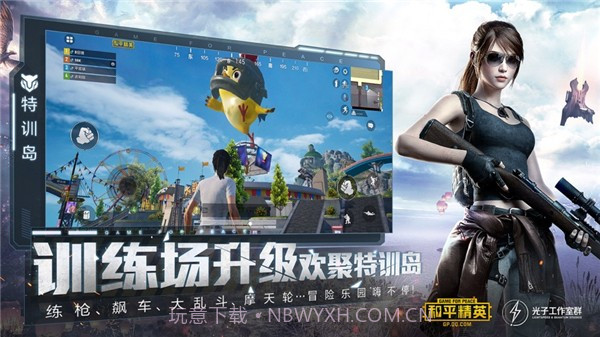 情白画质助手截图2 情白画质助手截图2