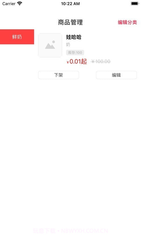 吧中吧外卖截图4 吧中吧外卖截图4