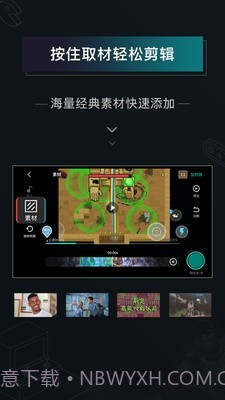高能时刻短视频截图4 高能时刻短视频截图4