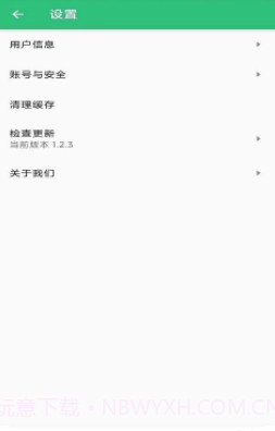 核医学技术中级题库截图1