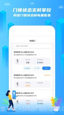 在线前台截图4 在线前台截图4