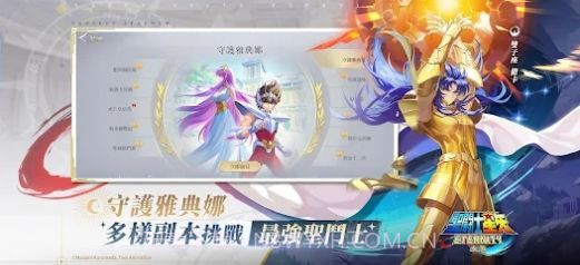 圣斗士星矢永恒截图1 圣斗士星矢永恒截图1