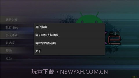 epsxe模拟器截图1 epsxe模拟器截图1