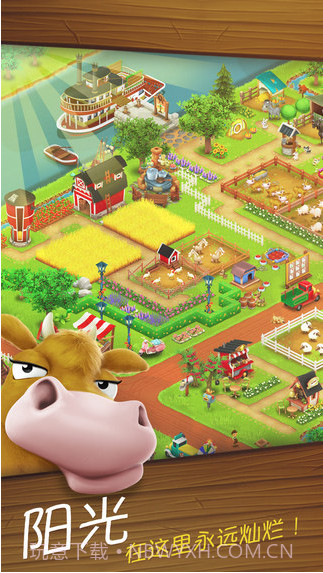 卡通农场截图1
