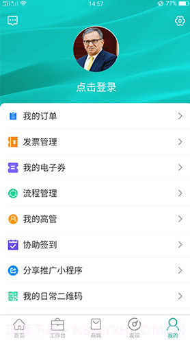 爱自然生命力(爱自然生命力家庭教育指导师)安卓中文版截图2
