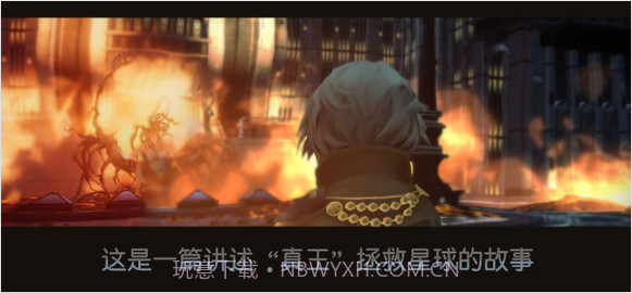 最终幻想15截图5 最终幻想15截图5