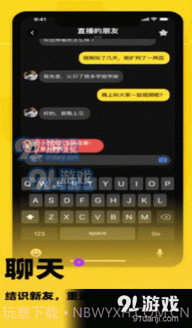 squash交友截图1 squash交友截图1