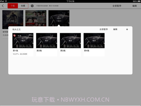 皮皮高清影视截图2