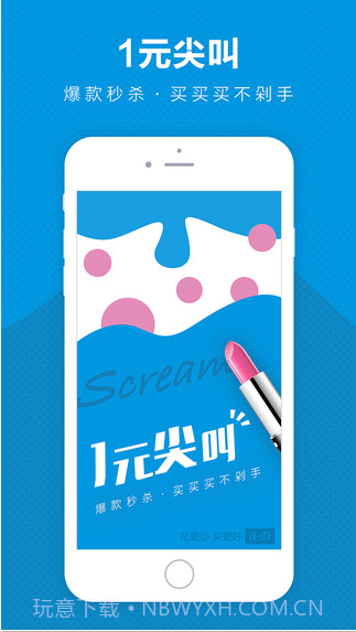 正点购截图2 正点购截图2