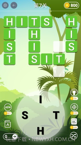 全民连单词截图2