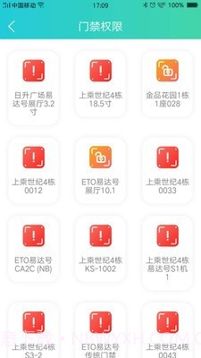 鲤鱼开门截图3 鲤鱼开门截图3